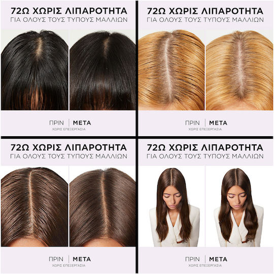 L'Oreal Paris Elvive Hydra Hyaluronic Conditioner Ενυδάτωσης για Λιπαρά Μαλλιά 300ml
