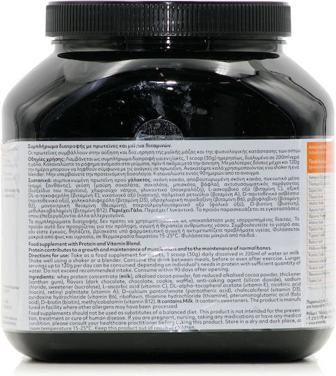 My Elements Whey Protein Πρωτεΐνη Ορού Γάλακτος με Γεύση Chocolate Brownie 810gr