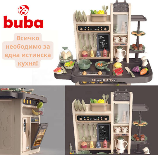 Buba Детска кухня 65бр