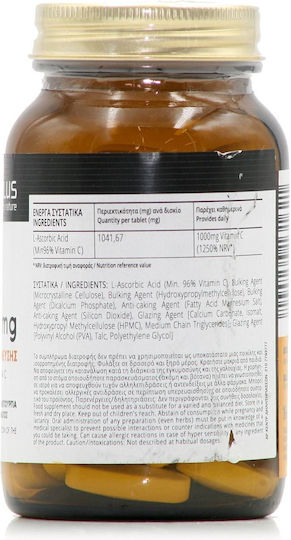 Inoplus Vit C 1000mg Slow Release (60tabs) - Ενίσχυση Της Λειτουργίας Του Ανοσοποιητικού