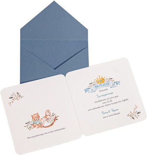 My Mastoras Bear Baptism Invitation Bear
