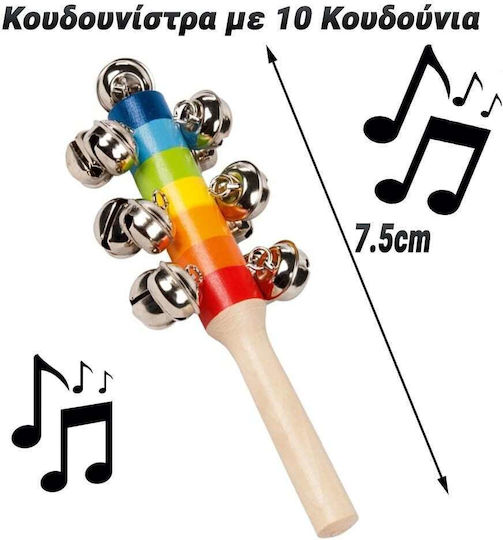 Ударен Музикален Инструмент
