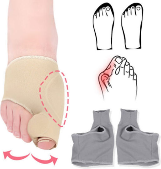 Ipinsoles020 Νάρθηκας Καλτσάκι Με Gel