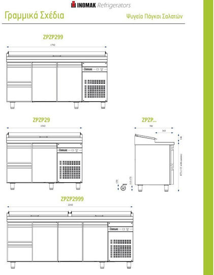 Inomak Zenobia Commercial Salad Refrigerator with 2 Doors L134.2xD70xH131.7cm