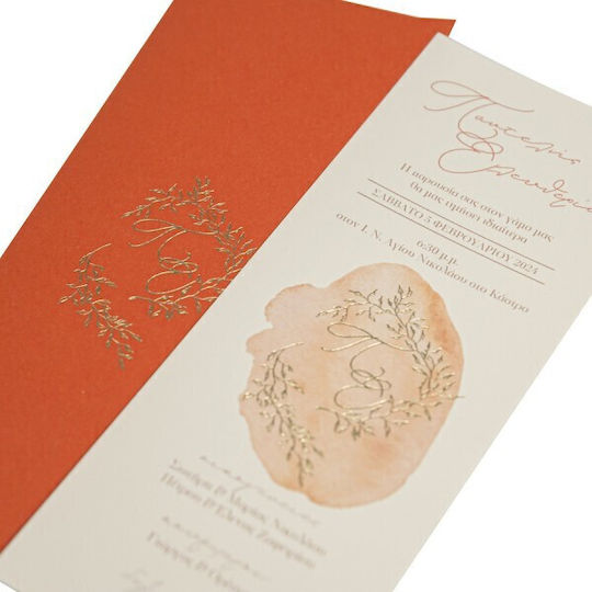 My Mastoras Invitație de nuntă Nuntă Card