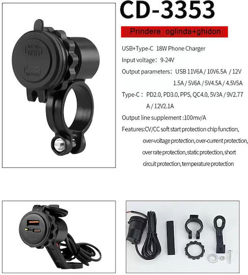 Rezistent la apă Încărcător pentru Motocicletă de Încărcare Rapidă cu Porturi: 1xUSB & 1xBriquet