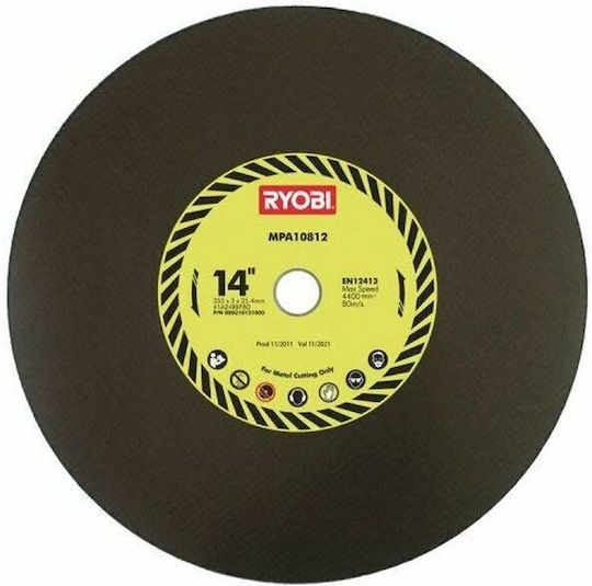 Ryobi Tavă Pentru Motocoasă 355.6mm 5132002684