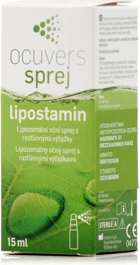 Ocuvers Ocuvers Spray Lipostamin Οφθαλμικό Spray 15ml