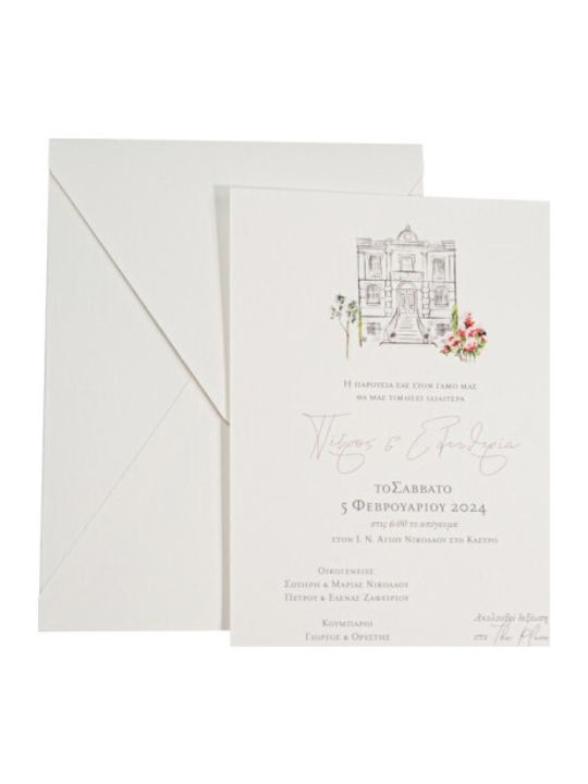 My Mastoras Invitație de nuntă Nuntă Card