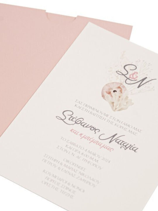 My Mastoras Invitație de nuntă Nuntă și botez Card
