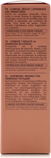 Lierac Phytolastil Serum for Pregnancy Stretch Marks Treatment 100ml