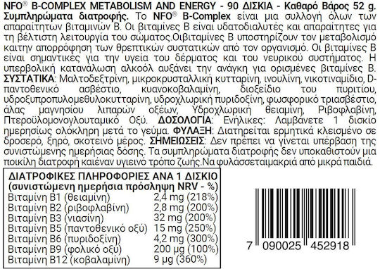 NFO B-Complex Vitamin for Energy, Immune System Boost & the Nervous System Energy 90 Tablets