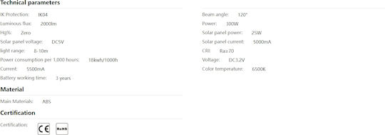 Aigostar Ηλιακός Προβολέας LED 300W Ψυχρό Λευκό 6500K