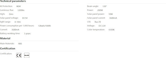 Aigostar Ηλιακός Προβολέας LED 200W Ψυχρό Λευκό 6500K
