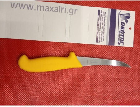 Tridentum Ξεκοκκαλίσματος 15cm