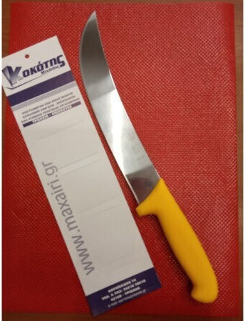 Tridentum Γενικής Χρήσης 25cm