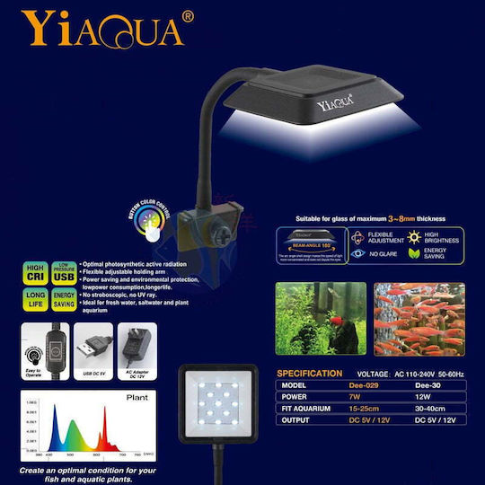 Yiaqua Aquarium Lamp 7w Dee-029 - Clip On Led Light
