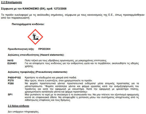 Alfagro Mavrik Aquaflow Insecticid 1buc