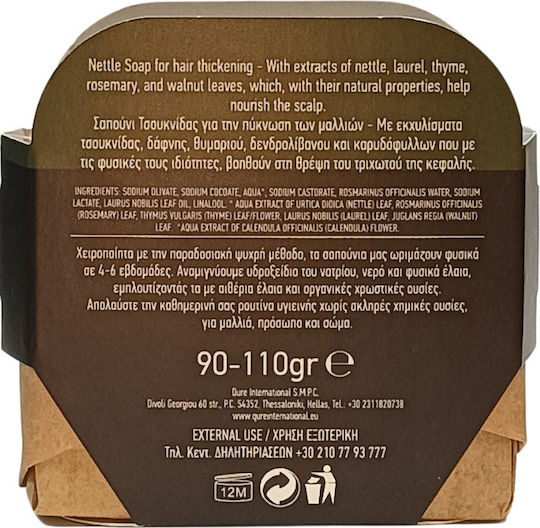 Bundle Heracles - Mr.q Hair Growth Lotion 150ml (redensyl) And (free) Handmade Nettle Soap 90-110g - Hair Growth Lotion For Hair And Beard And Gift Handmade Nettle Soap