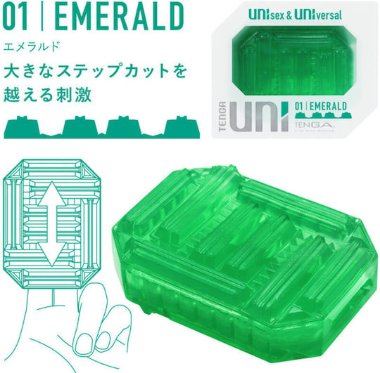 Tenga - Uni Emerald Masturbator Thimble