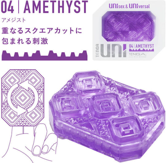 Tenga - Uni Amethyst Masturbator Thimble