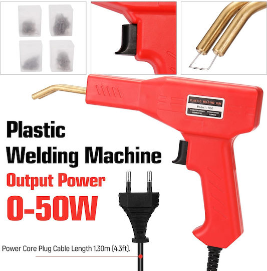 Electric Glue Gun 50W
