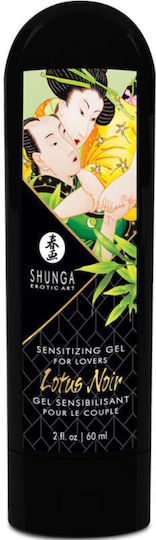 Shunga - Edo Garden Kit Organic Collection