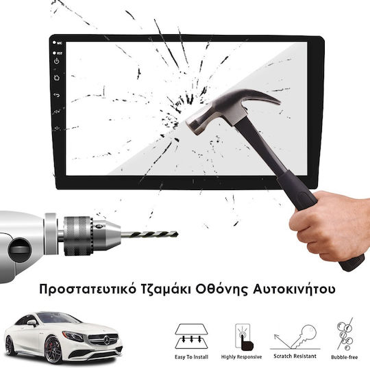 Tζαμάκι Προστασίας Για Οθόνη Αυτοκινήτου 10" Ιντσών (προστατευτικό Tempered Glass Τζα΄μι Android 2-din Εργοστασιακού Τύπου Universal 1-din Oem Τζαμάκι Αμάξι Ράδιο Gorilla Μεμβράνη Γυαλάκι Γυαλί Αφής)