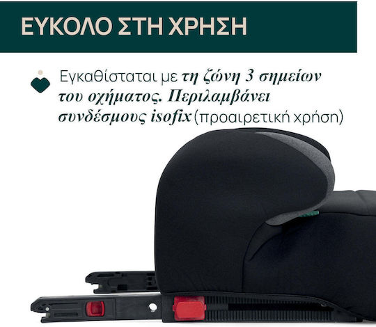Chicco Quasar Fix Καθισματάκι Αυτοκινήτου Booster i-Size με Isofix Γκρι