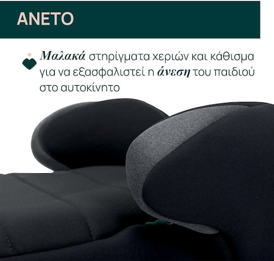 Chicco Quasar Fix Καθισματάκι Αυτοκινήτου Booster i-Size με Isofix Γκρι
