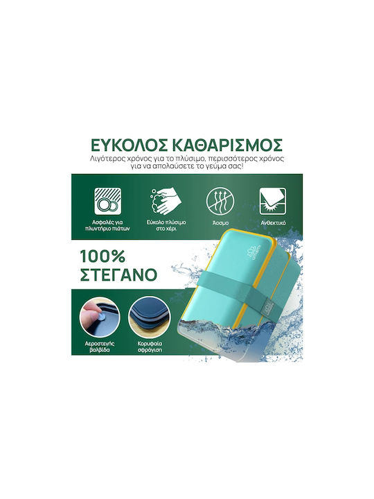 Δοχείο Φαγητού Μπαμπού Μπλε