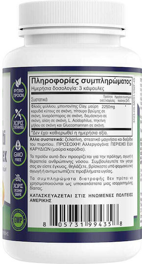 Natural Vitamins Natural Multi Fiber Complex 90 caps