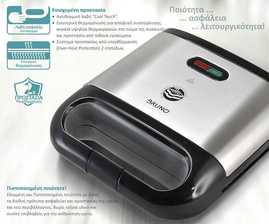 Bruno Сандвич тостер за 2 Сандвичи 800W Inox