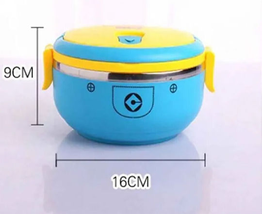 Неръждаемо стоманено детско контейнерче за храна Minions 0.7лт x x 9cm