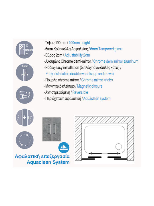 Aquarelle Clever 80 Διαχωριστικό Ντουζιέρας με Συρόμενη Πόρτα 160x190cm Mat Middle