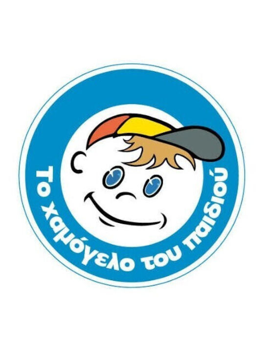 Λαμπαδα Αρκουδακι Κουδουνιστρα 21cm