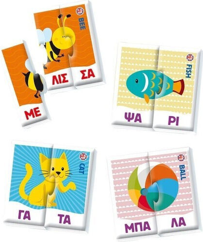 AS Συλλαβές STEM Joc Educațional de Cunoștințe Micul isteț pentru 4-6 Ani