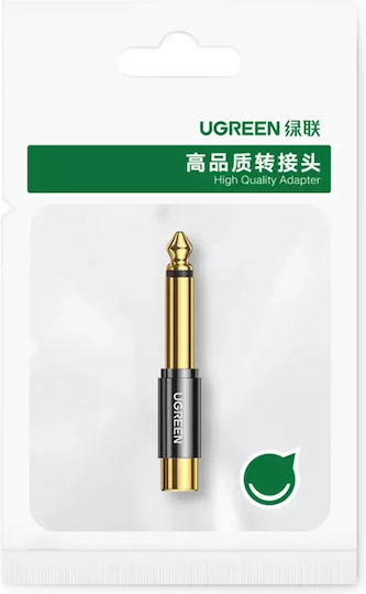 Ugreen Μετατροπέας RCA male σε RCA male Χρυσό 1τμχ 80731