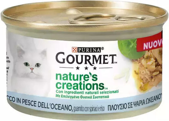 Gourmet Wet Food for Adult Cats in Can with Beef 85gr