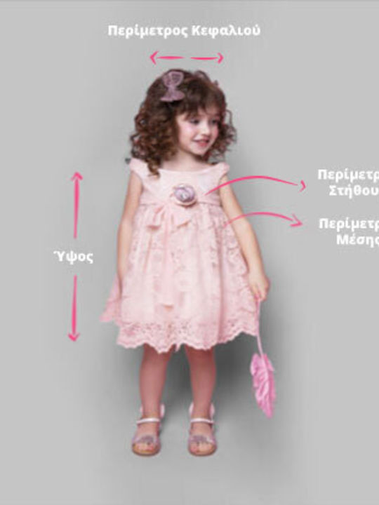 Bambolino Rosa Ροζ Φόρεμα Βάπτισης
