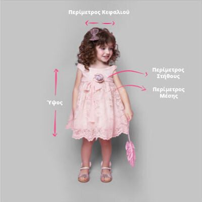 Bambolino Ecru Baptism Dress