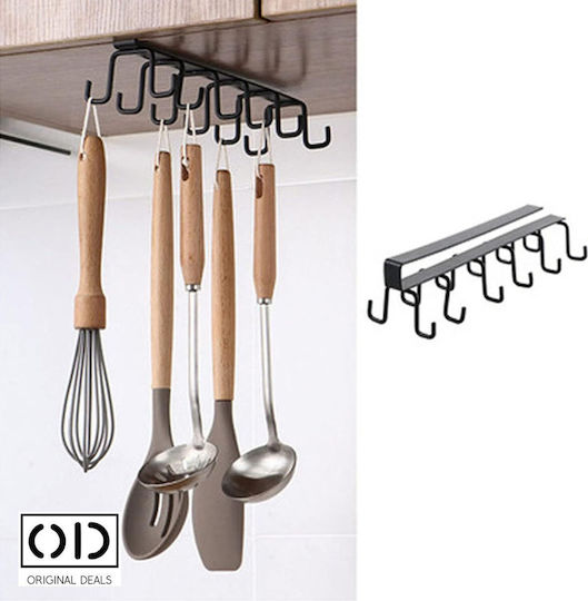 Βάση/Θήκη Κουζίνας Inox 26x8.5x7εκ. Μαύρη
