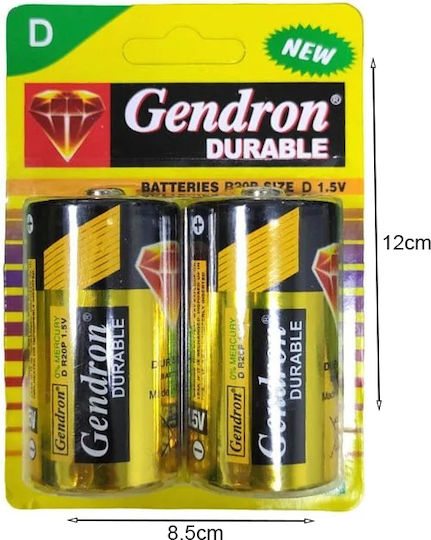 Alkaline Batteries D 1.5V 2pcs