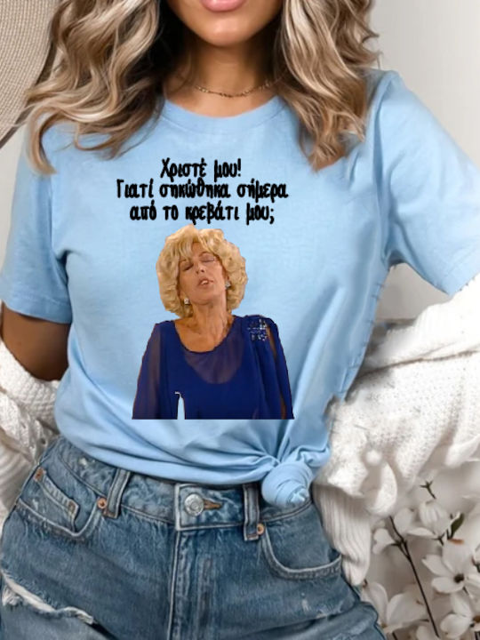Fruit of the Loom Δύο Ξένοι Ντένη Μαρκορά Original T-shirt Cotton