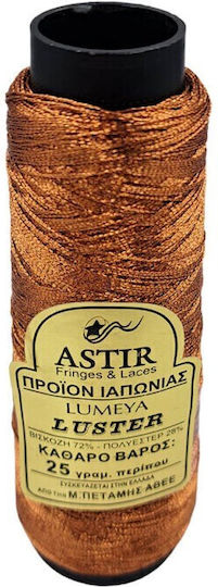 Astir Κλωστή Κεντήματος Lumeya Luster χάλκινο ανοιχτό