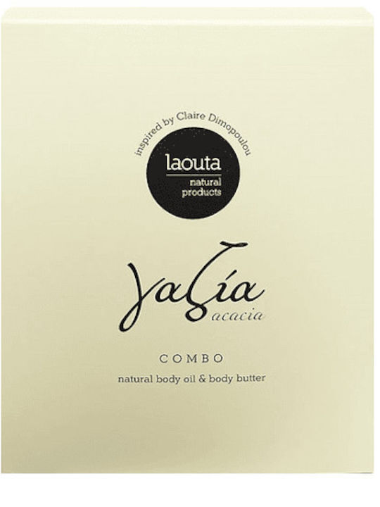 Laouta Gazeia Kombipack mit Körperöl 100ml & Körperbutter 200ml Laouta Gazeia Kombipack mit Körperöl 100ml & Körperbutter 200ml