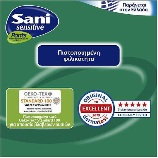 Sani Ελαστικό Εσώρουχο Ακράτειας Large No3 Monthly Pack Sensitive Pants Sani (96τεμ)