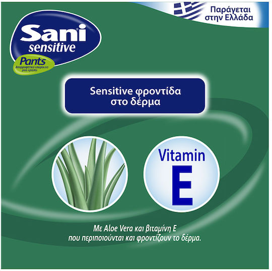 Sani Ελαστικό Εσώρουχο Ακράτειας Large No3 Monthly Pack Sensitive Pants Sani (96τεμ)