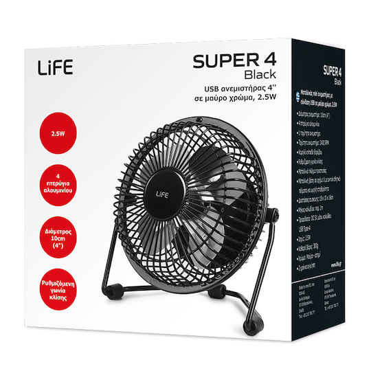 Life USB / Electric Office/Home Fan with Water Black