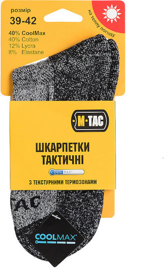 M-Tac Hunting Socks Coolmax in Gray color